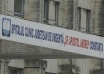 Vizite permise la Spitalul Județean Constanța